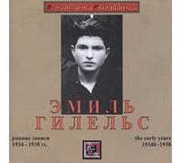 Emil Gilels - The Early Years: Chopin-Lisz [Import]