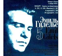 Emil Gilels, Volume 5 : Recitals of 1962-1970