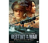 Emile Hirsch-The Chinese Widow [Edizione: Giappone] [Import]