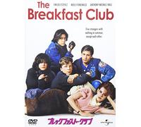 Emilio Estevez-The Breakfast Club [Edizione: Giappone] [Import]