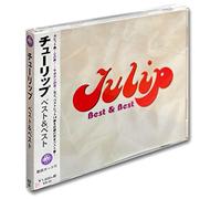 チューリップ ベスト ぼくがつくった愛のうた いとしのEmily 魔法の黄色い靴 心の旅 夢中さ君に 夏色のおもいで 銀の指輪 サボテンの花 悲しきレイン・トレイン 娘が嫁ぐ朝 風のメロディ ブルー・スカイ 虹とスニーカーの頃 I am the Editor 青春の影 KB-56