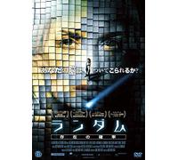 Emily Baldoni-Coherence [Edizione: Giappone] [Import]