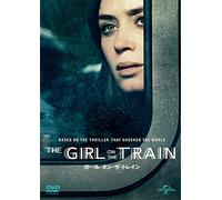 Emily Blunt Girl on The Train [Edizione: Giappone] [Import]