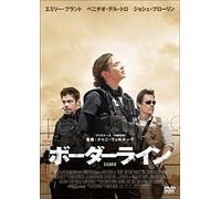 Emily Blunt-Sicario [Edizione: Giappone] [Import]