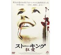 Emily Parker-Oral Fixation [Edizione: Giappone] [Import]