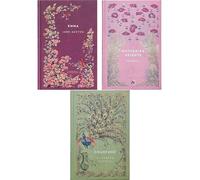 Emma by Jane Austen & Cranford by Elizabeth Gaskell (Hardcover, 2 Books) with Emma Journal - A Beautiful Cranford Edition Set of Wit, Social Charm, and Timeless Storytelling