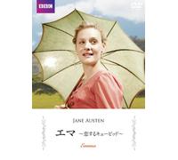 Emma [Import allemand]