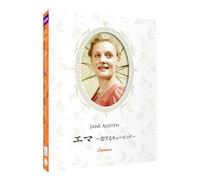 Emma [Import allemand]