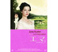 Emma [Import allemand]