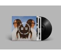 Emma-Jean Thackray – Um Yang Night Dreamer/Direct to Disc Sesions – Vinyle – Victrola