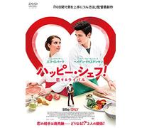 Emma Roberts-Little Italy [Edizione: Giappone] [Import]