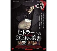 285 [Dvd]