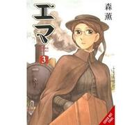 Emma, Vol. 2 (Hardcover) Kaoru Mori, (Auteur)