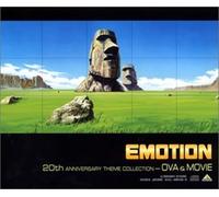 Emotion 20Th Anniversary Theme Collection-OVA&Movie [Import]