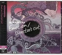 Emotion/Director's Cut [Import allemand]