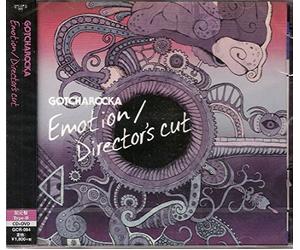Emotion/Director's Cut [Import allemand]