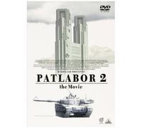 Emotion The Best 2 The Movie [Dvd]