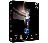 Kawamori Shoji-Emotion The Best Earth Maiden Arjuna Director's Edition Box (3 DVD) [Edizione: Giappone] [Import]
