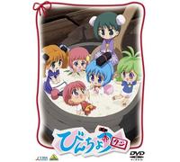 Emotion The Best [Dvd]