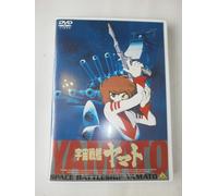 Matsumoto Leiji-Emotion The Best Uchuu Senkan Yamato Gekijou Ban [Edizione: Giappone] [Import]