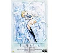 Emotion The Best [Dvd]