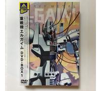 Tomino Yoshiyuki-Emotion The Best Heavy Metal L-Gaim Box1 (5 DVD) [Edizione: Giappone] [Import]