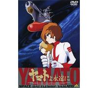 Matsumoto Leiji-Emotion The Best Yamato Yo Eienni [Edizione: Giappone] [Import]