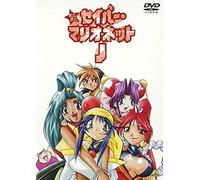 Emotion The Best J [Dvd]