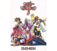 Emotion The Best J Dvd-Box