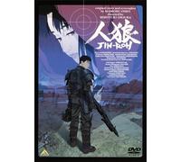 Oshii Mamoru-Emotion The Best Jin-Roh [Edizione: Giappone] [Import]
