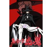 Emotion the Best Kikoushi-Enma [Import allemand]