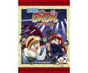 Emotion the Best Mahoujin Guru [Import allemand]