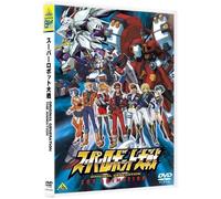 Emotion The Best Original Generation The Animation [Dvd]