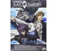 Shiro Masamune-Emotion The Best Koukaku Kidoutai S.A.C. 2Nd Gig Individual Eleven [Edizione: Giappone] [Import]