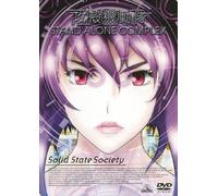 Shiro Masamune-Emotion Best Ghost in The Shell Stand Alone Complex Solid State Soci [Edizione: Giappone] [Import]