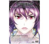 Emotion The Best Stand Alone Complex Solid State Society [Dvd]