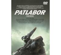 Emotion The Best The Mobile Police Patlabor Gekijou Ban (DVD) Head Gear