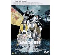 Head Gear-Emotion Best W13 The Mobile Police Patlabor [Edizione: Giappone] [Import]