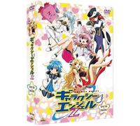 Emotion The Best Z Dvd-Box