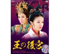 Emperor's Harem DVD-Box1 [Import allemand]