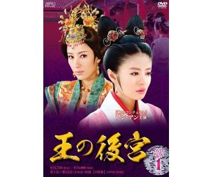 Emperor's Harem DVD-Box1 [Import allemand]