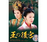 Emperor's Harem DVD-Box2 [Import allemand]