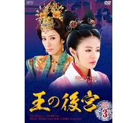 Emperor's Harem DVD-Box3 [Import allemand]