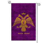 Empire Banner Drapeau de jardin double face 30,5 x 45,7 cm (Empire byzantin)