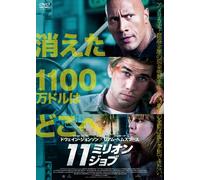 Empire State [Import allemand]