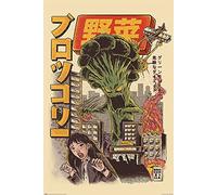 empireposter Poster imprimé Ilustrata Broccozilla - Dimensions : 61 x 91,5 cm + cadre amovible Shinsuke® Maxi MDF noir, vitre en acrylique
