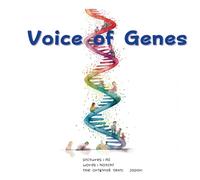 Empowering Inspiration In A Picture Book For Adultsvoice Of Genes: Evolutionary Couragefinding Strength In The Journey Of Life (English Edition)