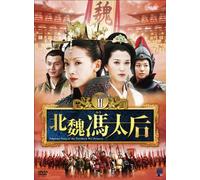 Empress Feng of the Nothern We [Import allemand]