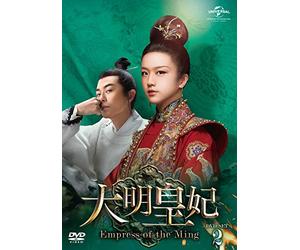 大明皇妃 -Empress of the Ming- DVD-SET2