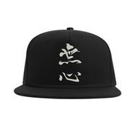 Empty Mind Zen Japan Kanji Snapback Casquette brodée Flexfit Fullcap pour homme Noir, Noir , taille unique